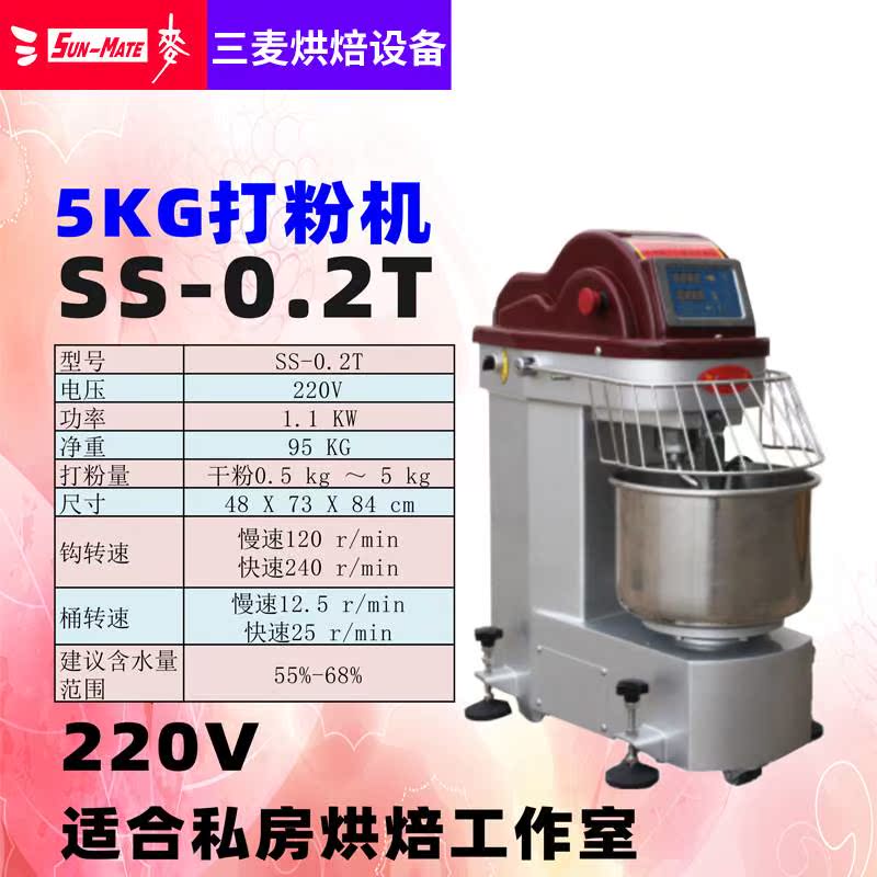 SUNMATE三麦 小型私房烘焙搅面5公斤打粉机 和面机 - 图0