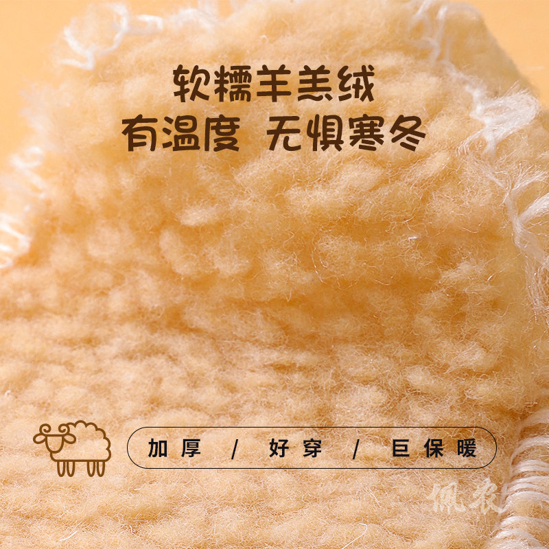 保暖绒鞋垫男女儿童小孩专用加绒羊毛宝宝婴儿棉防臭加厚冬季防寒,淘宝优惠券,粉丝福利购,淘宝优惠卷