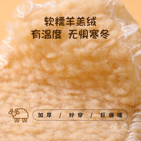 保暖绒鞋垫男女儿童小孩专用加绒羊毛宝宝婴儿棉防臭加厚冬季防寒