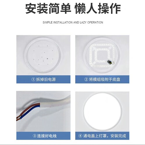 风扇灯24W回型LED灯芯光源模组超亮节能三色变光无频闪吸顶灯 - 图1
