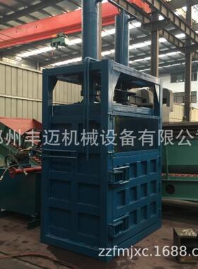 废旧布料垃圾打包机 100型碎海绵纸壳打包机 编织袋吨包袋打包机