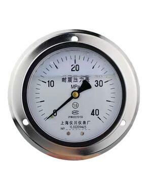 耐震压力表YN-100 YN60 YN-150 抗振压力表 包邮