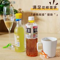 Creative Water Cup Logo Bar Anti-Error Recognizer Red Wine Cup Resolved marked glass High-footed Cup Gatherings Wine Sign