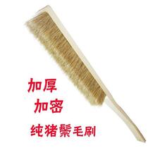 Pig Mane Soft Hair Car Wash Brush Car Clean Hairbrush Car Sweeping Snow Removal Snow Brush Defrost Shovel Snow Brush Car Wash tool