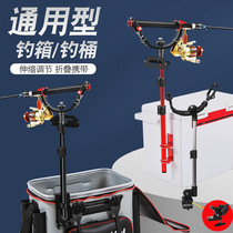Cross Border Fishing Rod Iso Fishing Bracket Bait Raft Fishing Bucket Road Slip Bracket Fishing Case Sea Fishing Boat Fishing Bridge Fishing Gun Deck Rack Pole