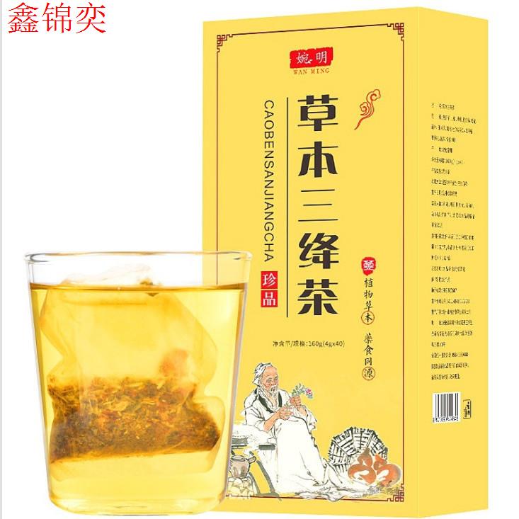 中草精选降养生茶牛蒡茶青钱柳决明子苦血荞茶160g/40包糖茶养生-图3