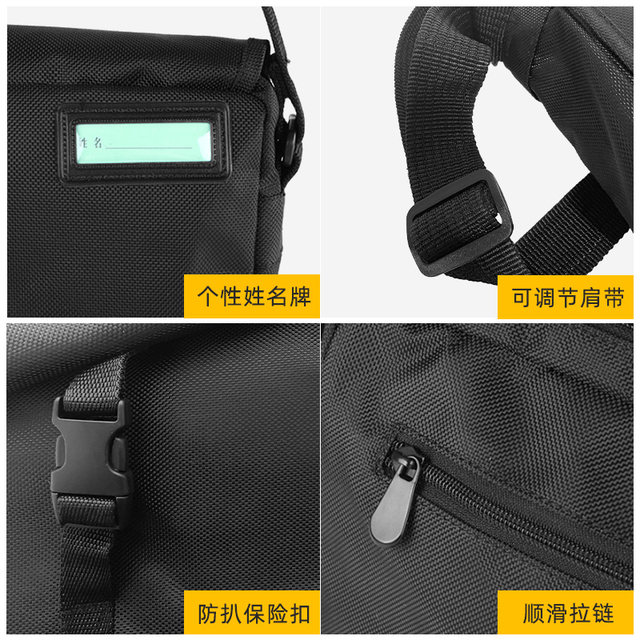 Satchel ມີສິດເທົ່າທຽມຂອງແທ້