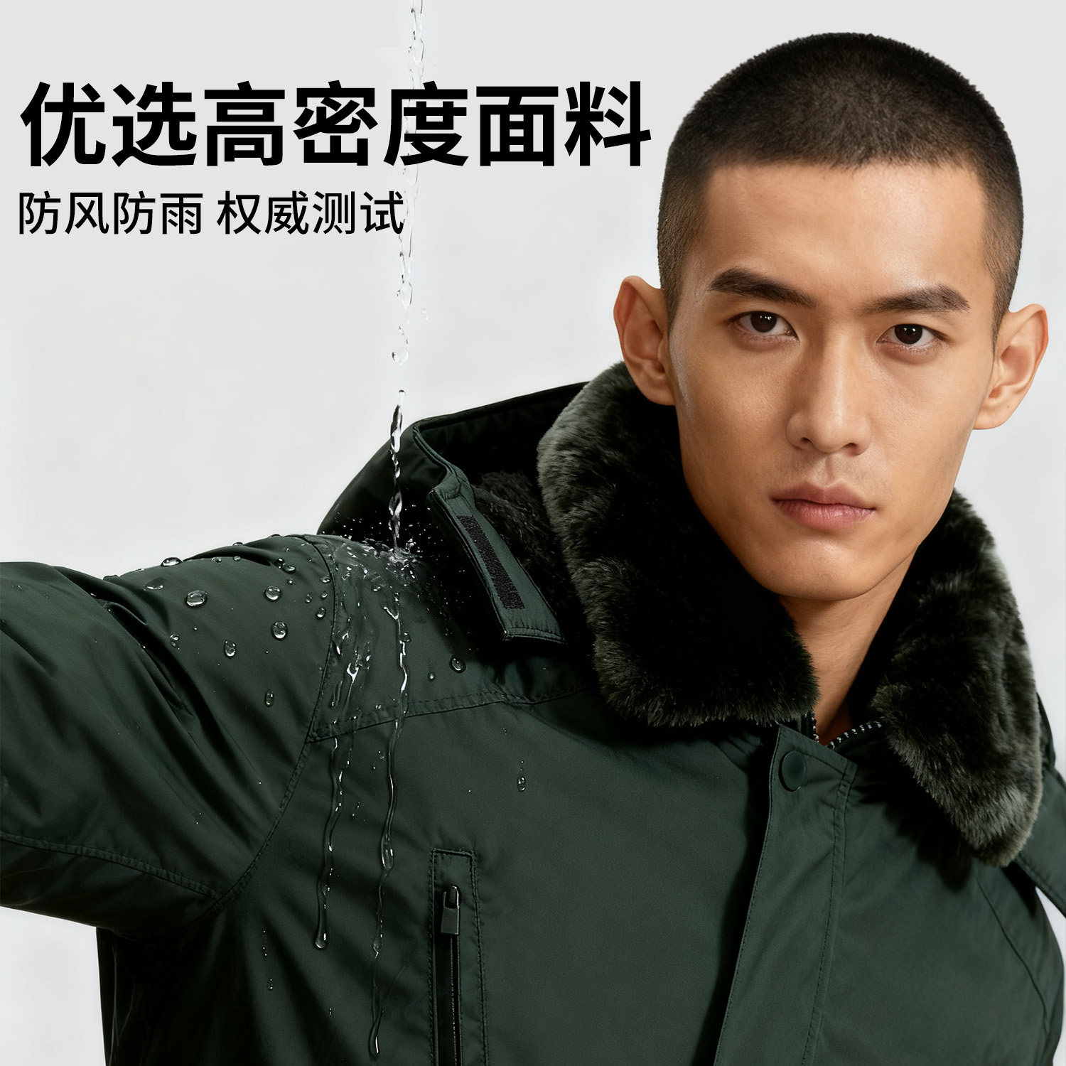 拉链军大衣冬季加绒可拆卸过膝加长棉大衣防寒服劳保棉袄加厚棉衣,淘宝优惠券,粉丝福利购,淘宝优惠卷