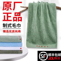 Standard Dormitory Military Training Towel Pure Cotton Water Absorbent Housekeeping Green Towel Army Green Towel White Wool Towels