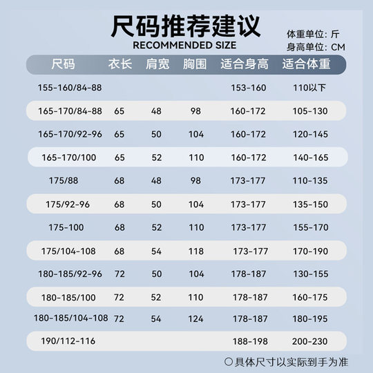 Authentischer Kurzarm-Fitnessanzug