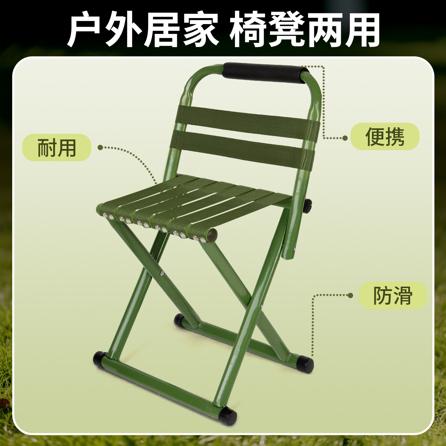 马扎凳折叠轻量化高承重马扎凳户外钓鱼休闲小马扎稳固便携折叠椅,淘宝优惠券,粉丝福利购,淘宝优惠卷