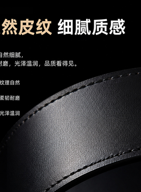 【结实耐用】新式皮外腰带