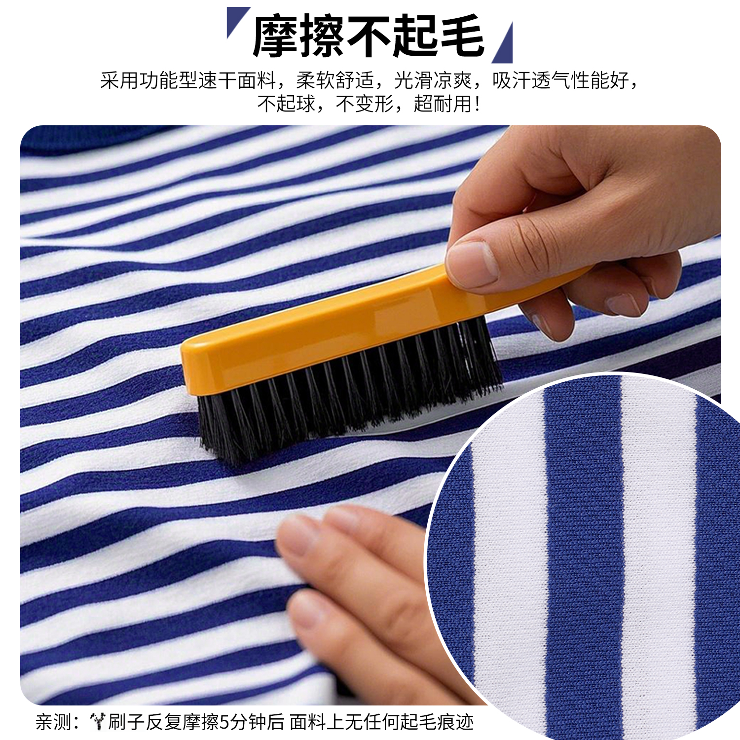 正品海魂衫短袖体能训练服男女套装蓝白条纹T恤夏季圆领透气上衣,淘宝优惠券,粉丝福利购,淘宝优惠卷