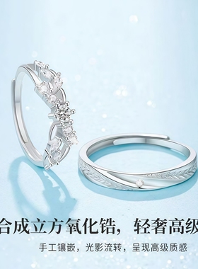 穗穗相好情侣对戒礼物送女朋友