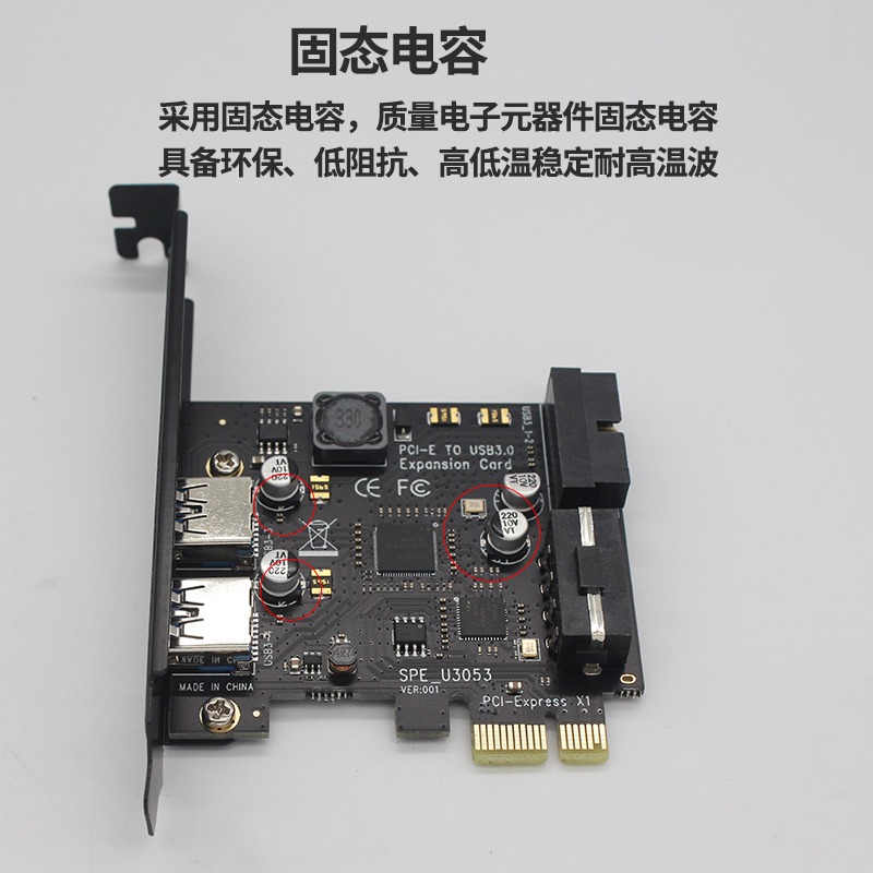 三鑫天威PCI-e转USB3.0扩展卡SWT-3002电脑硬件显示GC551 553包邮-图2