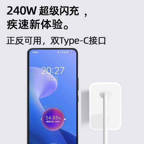 GTNeo5充电器240W超级闪充头适用真我gtneo5充电器150w充电头正品gt5超级闪充原装数据线12A双type-c接口gt3 - 图1