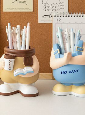 卡通办公用品桌面文具多功能笔筒