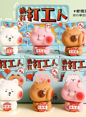 办公室工位曼妙原创正版桌面手工