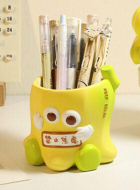 办公桌风不笔筒奶油收纳盒摆件