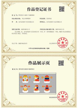 摆件新年装饰品财神爷车载国潮