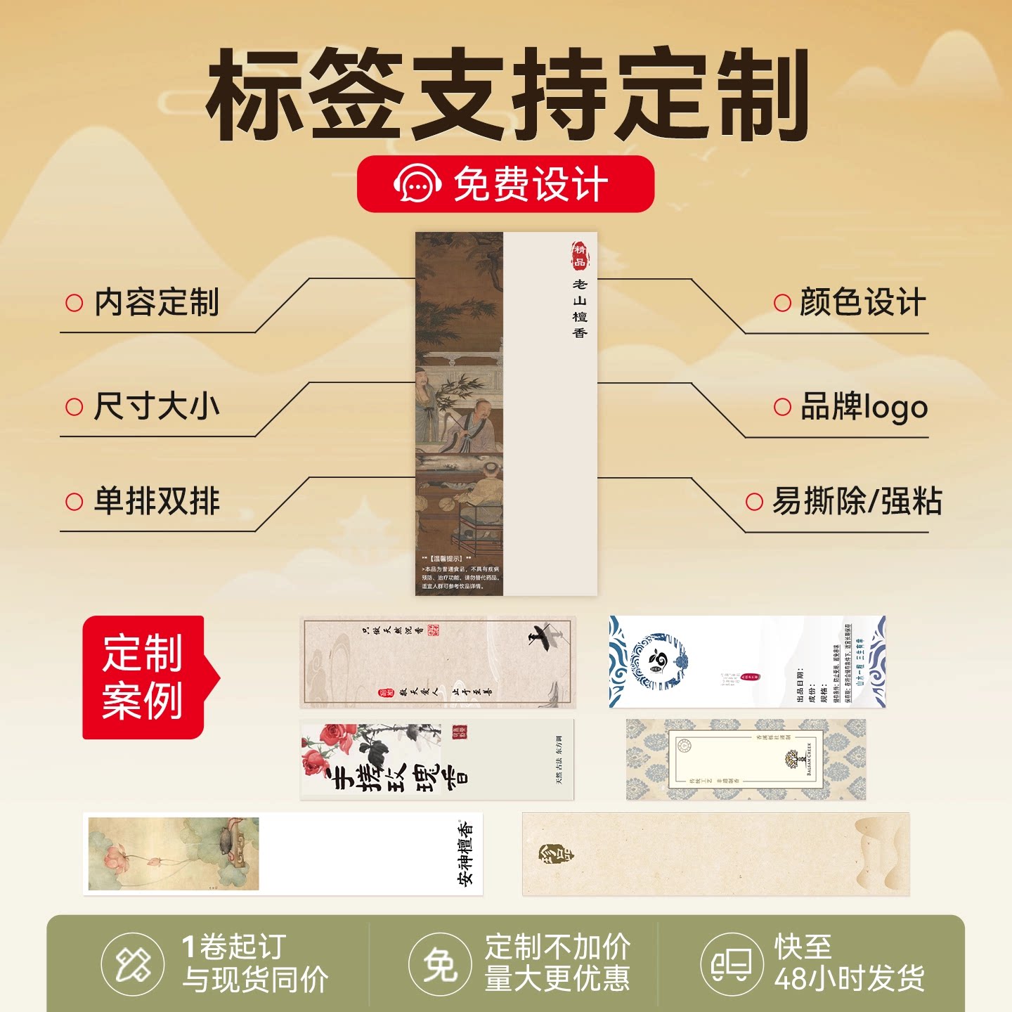 图 5