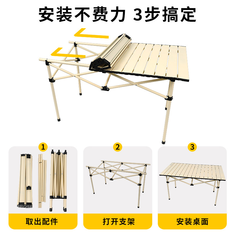 猎人部落露营桌椅蛋卷桌户外折叠桌椅桌子一体便携式野餐野炊装备 - 图3