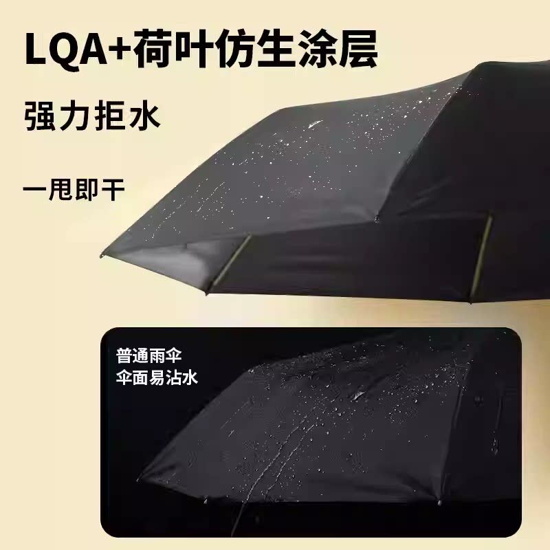 全自动男士女生晴雨两用黑胶时尚百搭遮阳雨伞加大加厚防风大暴雨