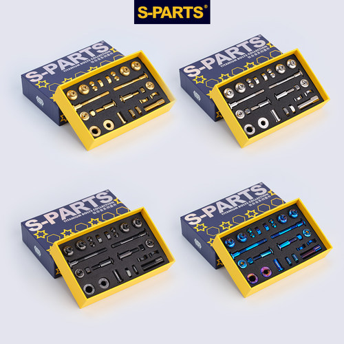 S-PARTS 钛合金改装 小布刹车螺丝系列 - 图3