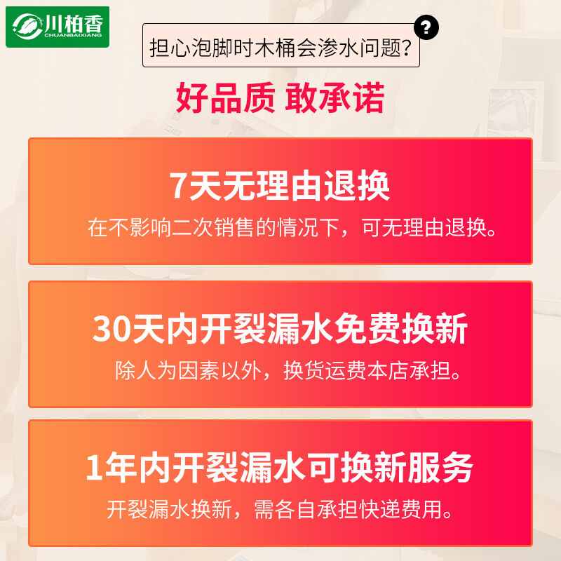 川柏香泡脚桶木桶恒温洗脚盆熏蒸泡脚盆家用过小腿蒸泡三用熏蒸系 - 图1