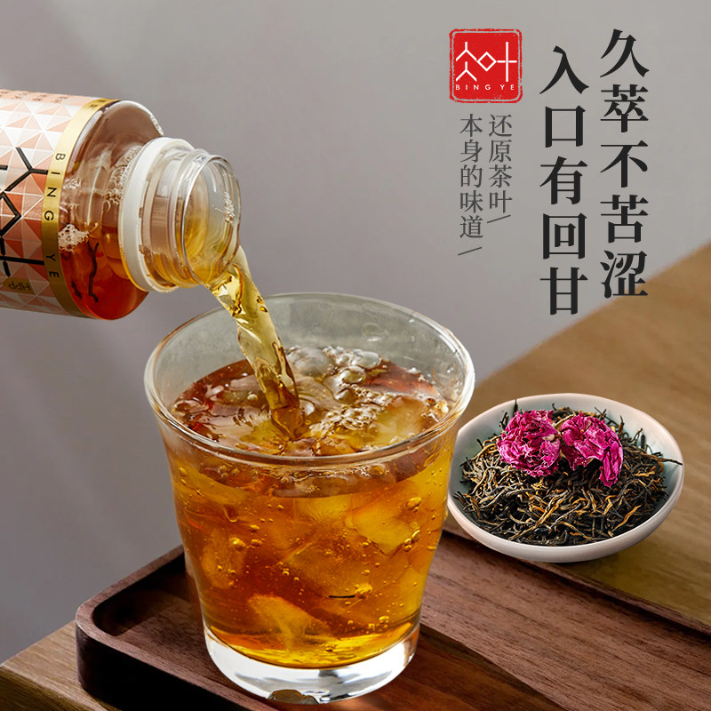 唯可鲜HPP原叶冷萃茶玫瑰红茶茉莉白芽桂花乌龙冷泡茶 450ml*8瓶,淘宝优惠券,粉丝福利购,淘宝优惠卷