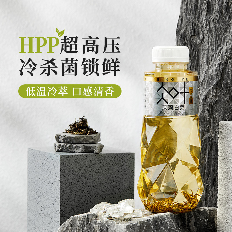 唯可鲜HPP茉莉白芽冷萃茶桂花乌龙茶原叶真茶饮品 450ml*6瓶,淘宝优惠券,粉丝福利购,淘宝优惠卷