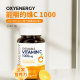 Oxygen Energy Complex Multivitamin B Group Inositol Capsules VC Chewable Tablets Adult Bio-Curcumin