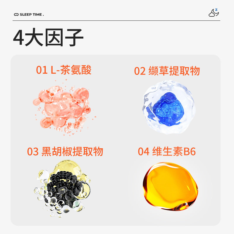 Oxyenergy氧气能量茶氨酸官方旗舰店非褪黑素软糖