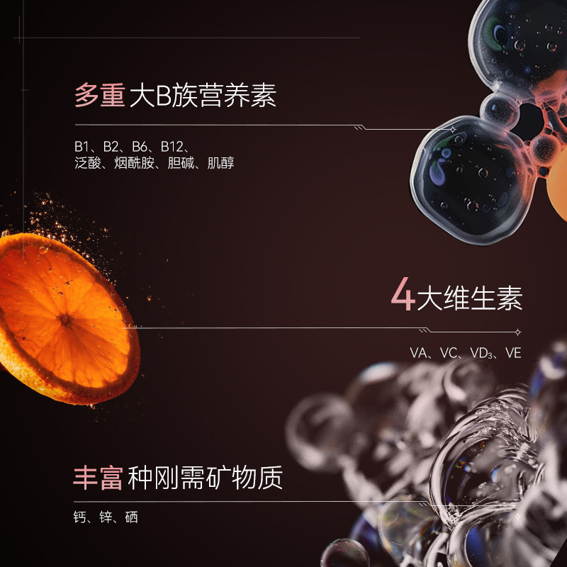 氧气能量自信女神女士多种复合维生素b族维生素c维e烟酰胺硒钙片 - 图1