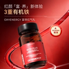 Oxyenergy氧气能量富铁红气丸补血