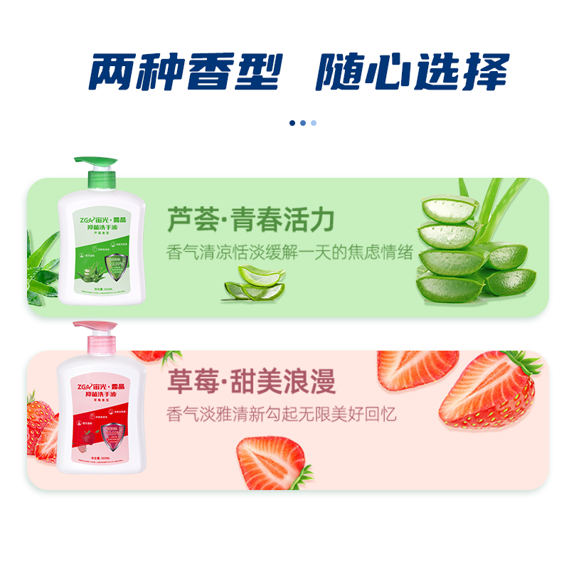 宙光露晶抑菌泡沫洗手液500ml家用便携式男女儿童正品官方旗舰店