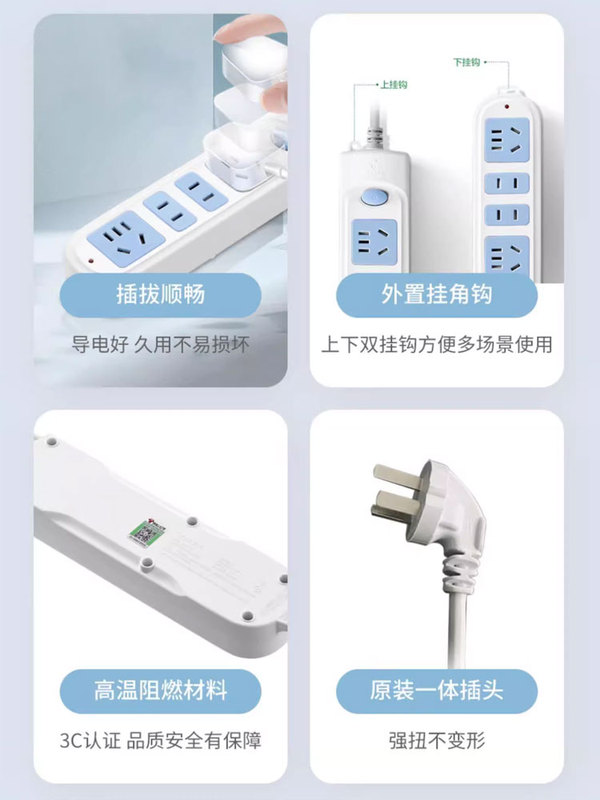 公牛插座家用插板带线长线多功能拖线板1.8/3/5米接线板6/8孔插位
