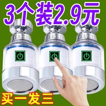 Tap Filter Purifier Universal Splash Splash Shower Universal Joint Kitchen Water Purifier Booster Water Nozzle God