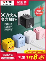 Bull Magic Square Socket with usb Interface Quick Charger multifunction Home vertical wiring board platoon plugboard with wire