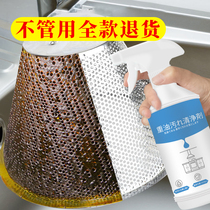 Home Kitchen Degreaser Powerful Cleaners With Heavy Oil Stains Oil Stains Net Ventilator Cleaning Cleaners