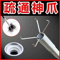 Through Toilet Sewer God Instrumental Pipe Dredge Toilet Floor Drain Clogged Divine Paw Multifunction Special Tool Home