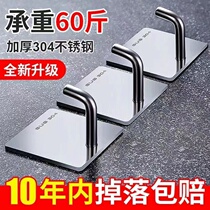 Non-punch-free hook sticker powerful nail-free glue wall Kitchen Stainless Steel Shelve Multifunction Dorm Wall Sticked Hook