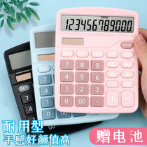 Calculator Office Special Cute Goddess Money Student Accounting Multifunction Net Red Mini 837 Small computer