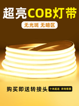 Wine cabinet lamp with wire-free plaster line lamp with ceiling-free outdoor rain-proof lamp with COB atmosphere light led lamp living-room