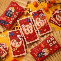Dragon Year Red Envelopes 2024 New Leary is New Years Spring Festival Creative Personality Zodiac Size Red Bauhain Year-pressed Year Package