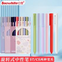 White Snow rotary pen stationery student with colorful hand ledger thread girls heart high face value Morandi color Chinese sex pen