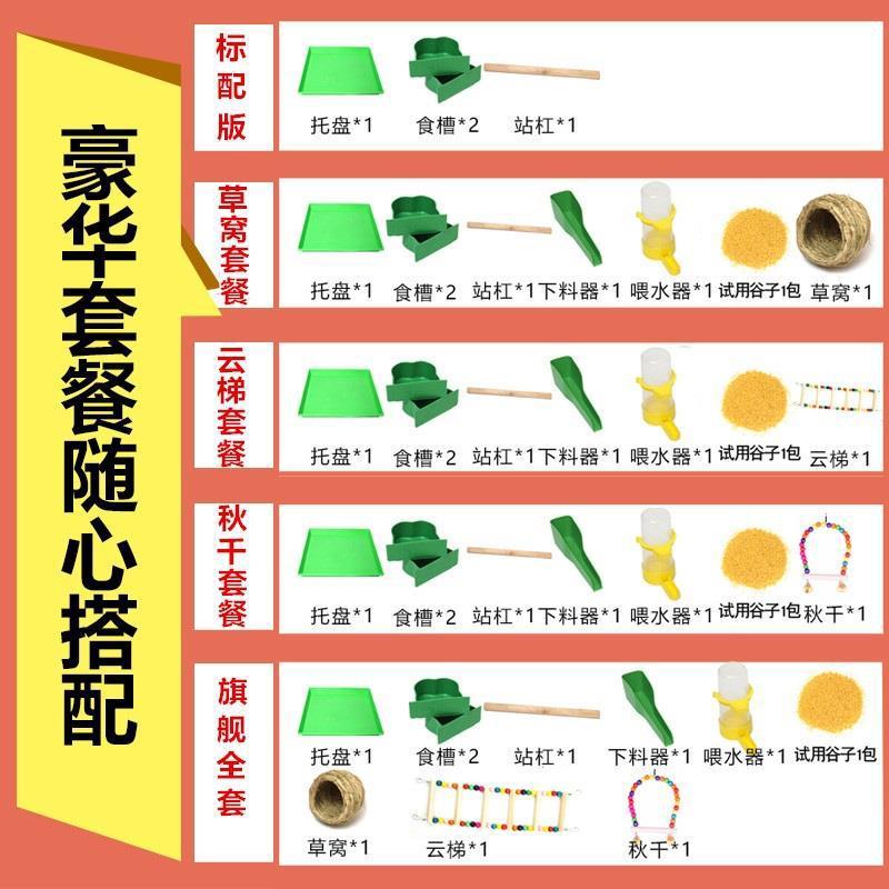 鸟笼家用大号虎皮玄风鹦鹉笼八哥笼超大活鸟专用大型繁殖豪华观赏 - 图0