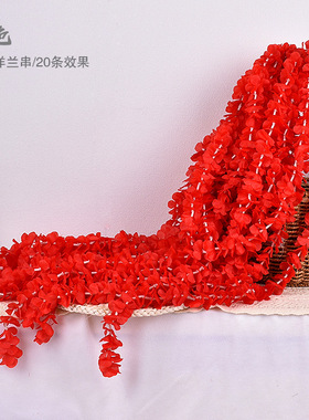 仿真婚庆吊顶绣球紫藤花婚礼堂花藤洋兰花串仿真花装饰布置