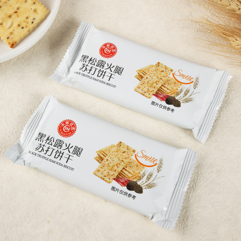 永辉优选黑松露火腿苏打饼干咸味解馋小零食