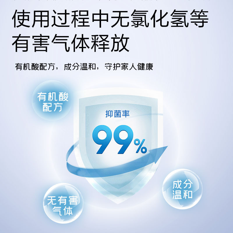 永辉优选香氛洁厕剂除垢除臭留香去污家用厕所马桶清洁剂